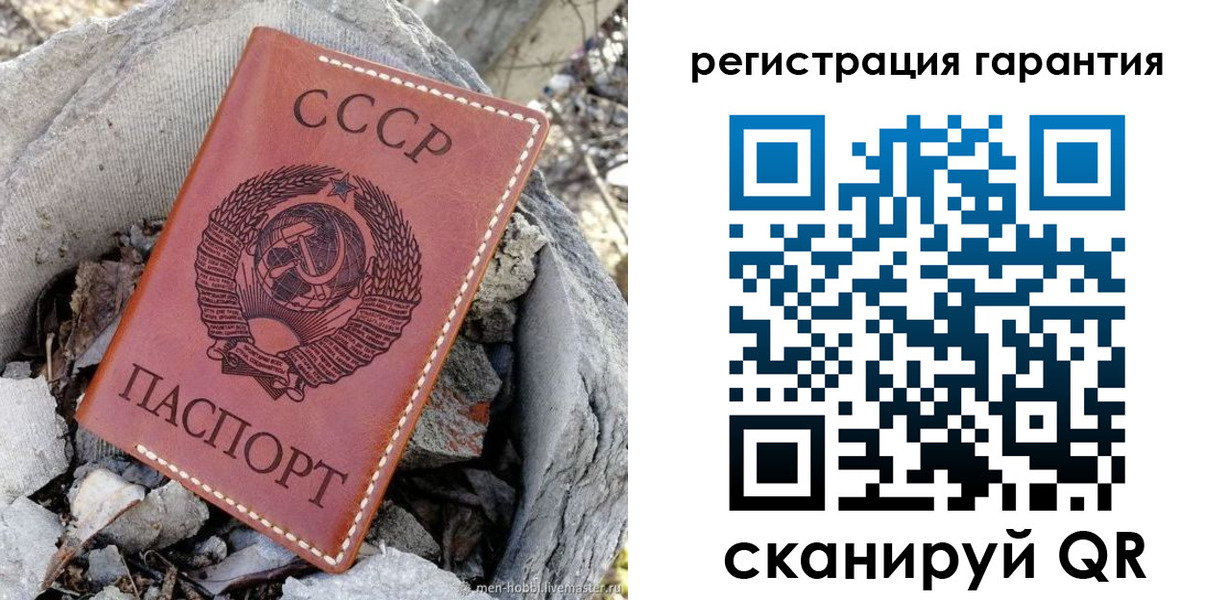 прописка в Пензе