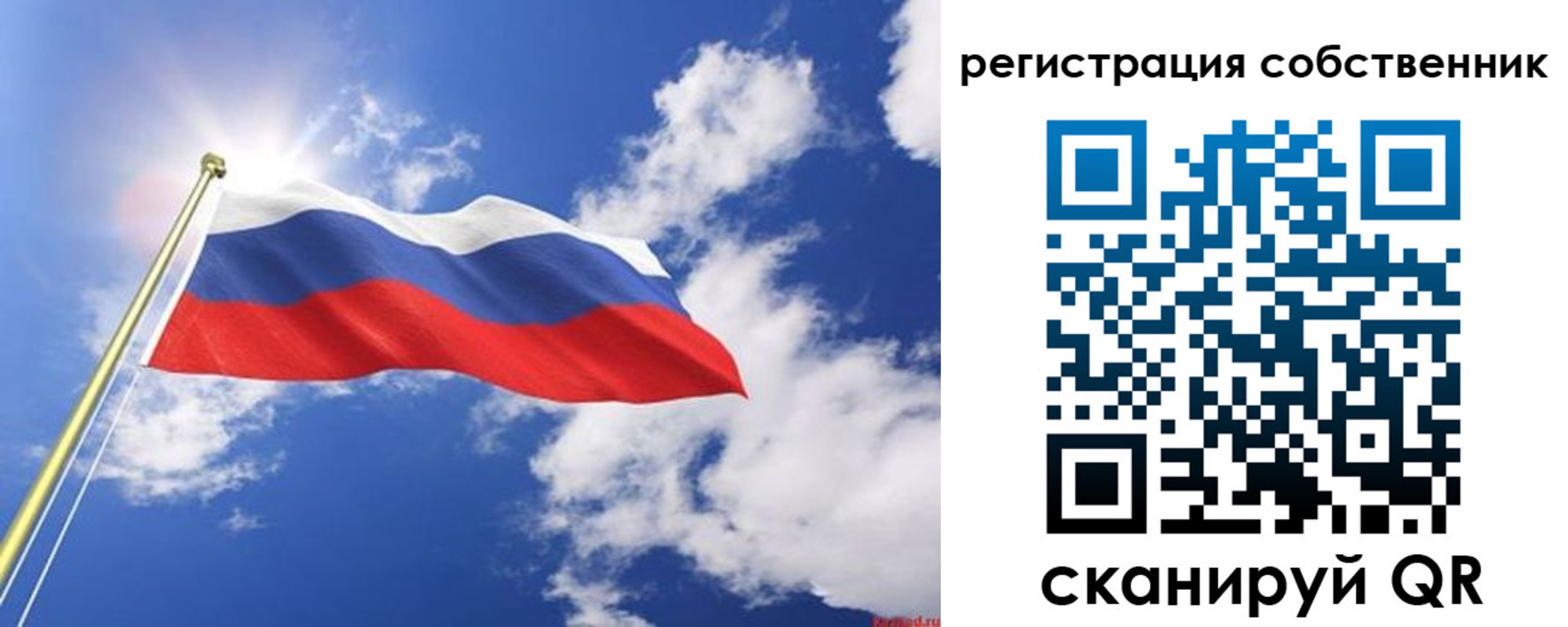 временная регистрация недорого в Пензе