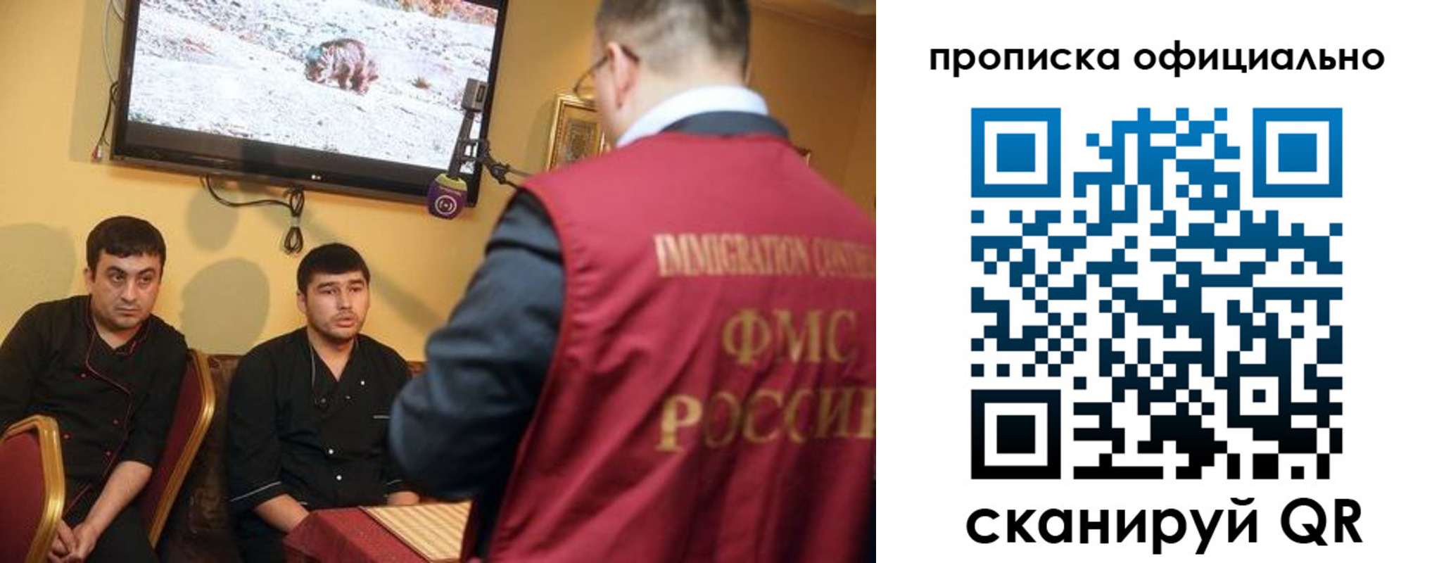 где прописаться в Пензе
