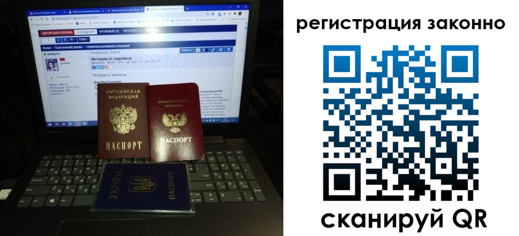 прописка регистрация в Пензе