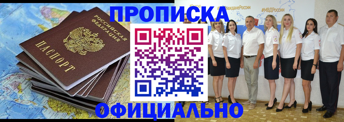 регистрация для школы в Пензе